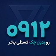 سیم کارت 912 فقط با 10 میلیون