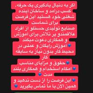 جذب نیروی کار