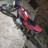 موتور 250دست چین