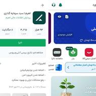 500/000 تومن پول طرح هدیه اهرم برای ثبت‌نام‌کنندگان جدید