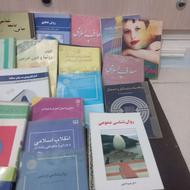 کنابهای دانشگاه توافقی