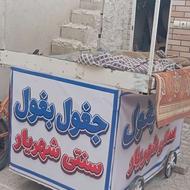 گاری چهار چرخ جغول بغولی