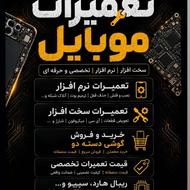 گوشی های دسته دوم در خدمتم