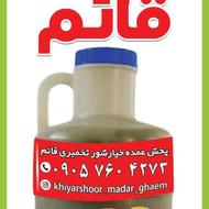 خیارشور دبه ای عمده