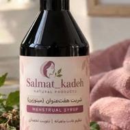 خداحافظی با یائسگی