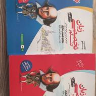 کتاب زبان تخصصی شهاب اناری