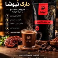 انرژی بخش و رفع خستگی