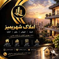 فروش آپادتمان لوکس